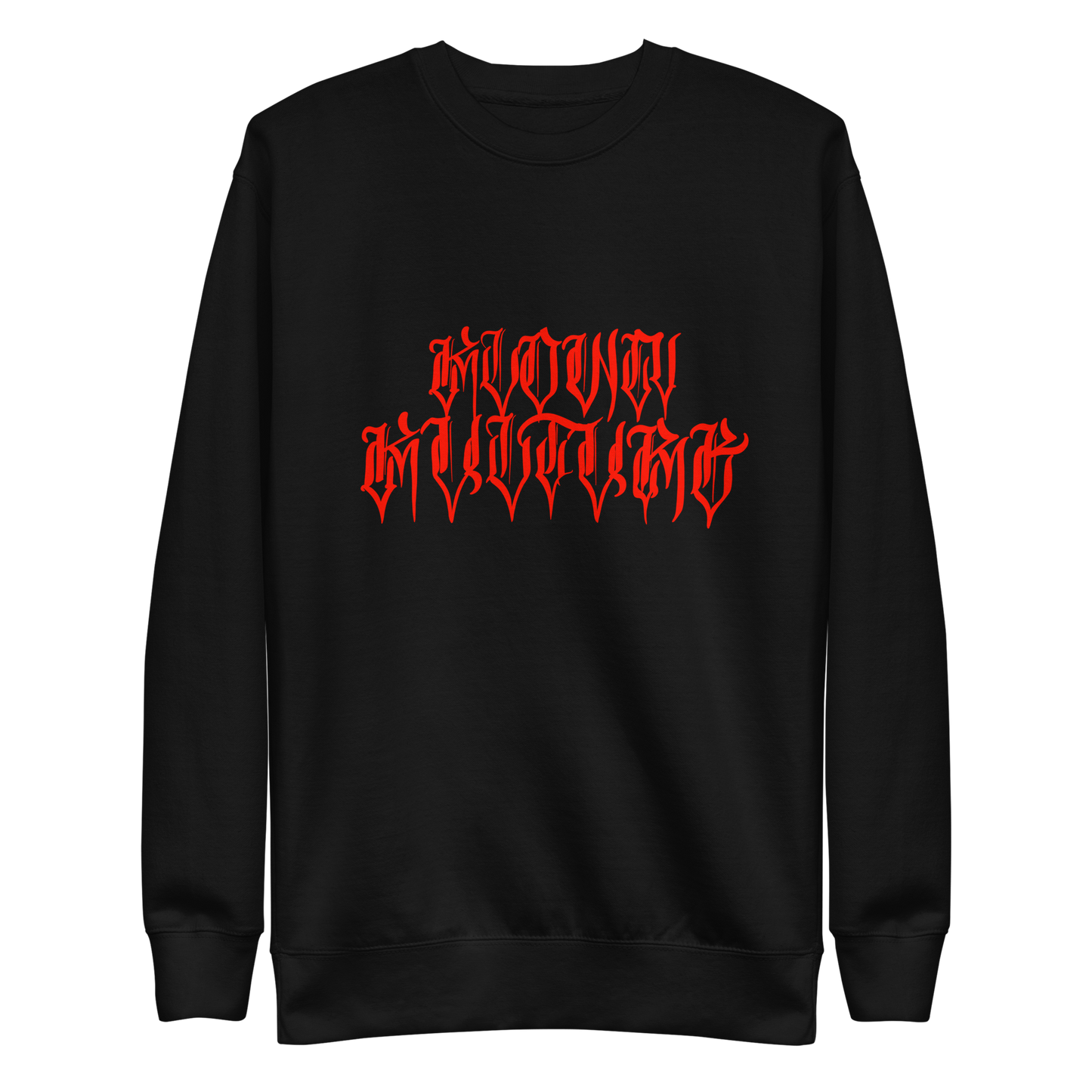 Klown Kulture Unisex Premium Sweatshirt